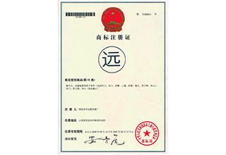 注冊商標(biāo)