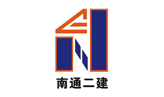 南通二建
