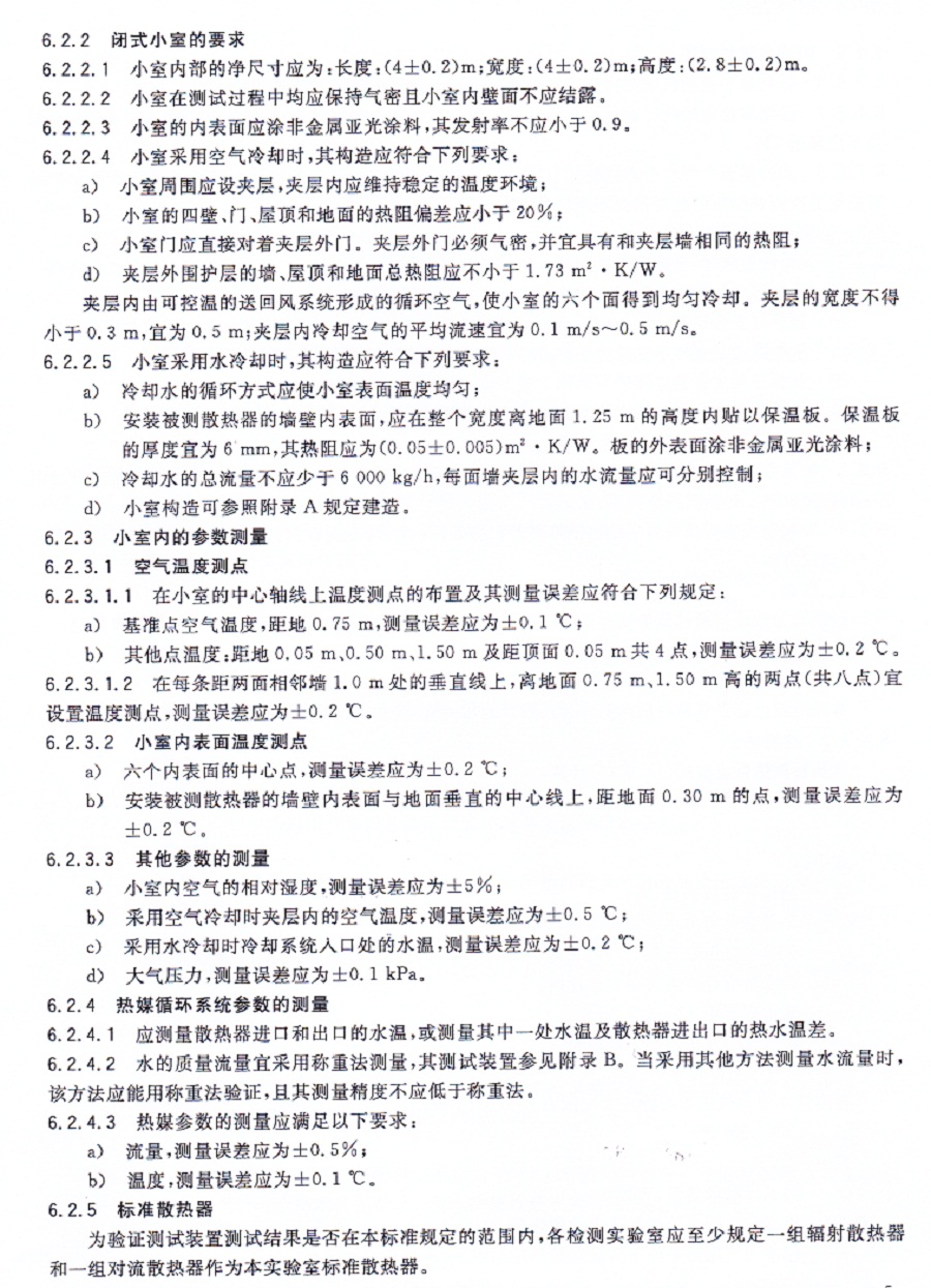 5-5