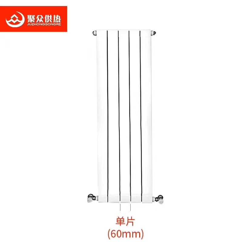 采暖散熱器3