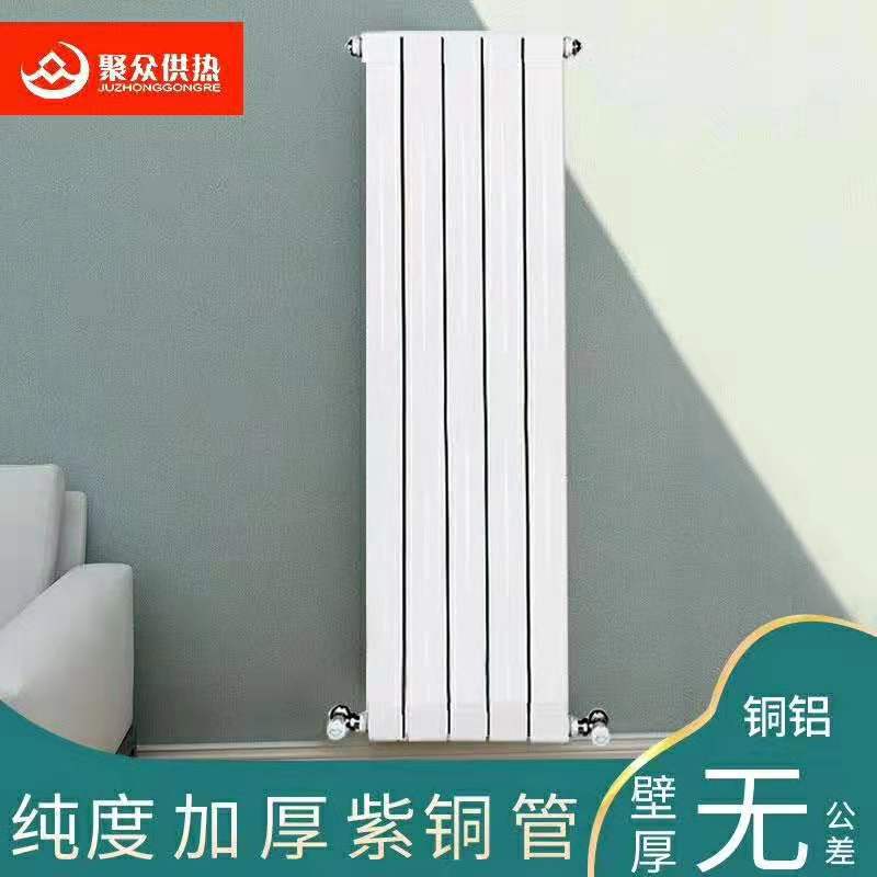 采暖散熱器5